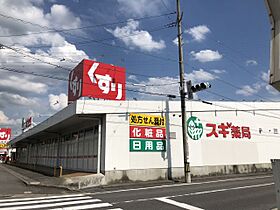 天神山マンション　I号館  ｜ 愛知県岡崎市真福寺町字中ノ坂（賃貸マンション2LDK・1階・57.57㎡） その26