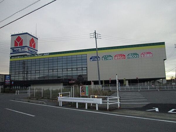 画像26:ショッピング施設「ヤマダ電機まで1300m」