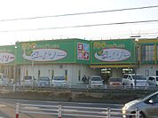 ショッピング施設「ダイソーまで640m」