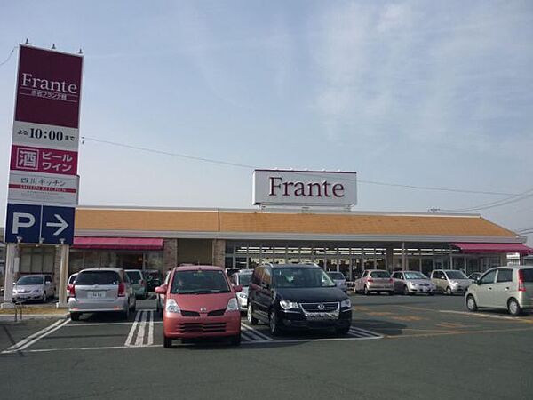 画像23:スーパー「フランテまで60m」