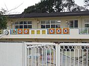 幼稚園、保育園「牛川保育園まで1100m」