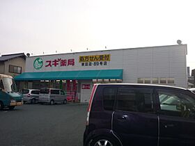 プチメゾン池見  ｜ 愛知県豊橋市池見町（賃貸マンション1DK・1階・23.69㎡） その23