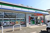 コンビニ「ファミリーマートまで280m」