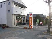 郵便局「豊橋牛川郵便局まで1200m」
