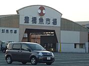 その他「魚市場まで640m」