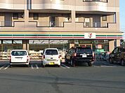 コンビニ「セブンイレブンまで300m」
