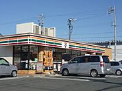 コンビニ「セブンイレブンまで290m」
