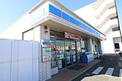 コンビニ「ローソンまで1300m」