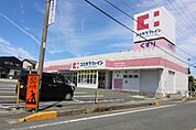 ドラッグストア 「ココカラファインまで370m」
