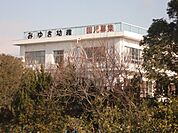 幼稚園、保育園「寿泉寺みゆき幼稚園まで910m」