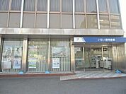 銀行「いちい信金一宮東支店まで470m」