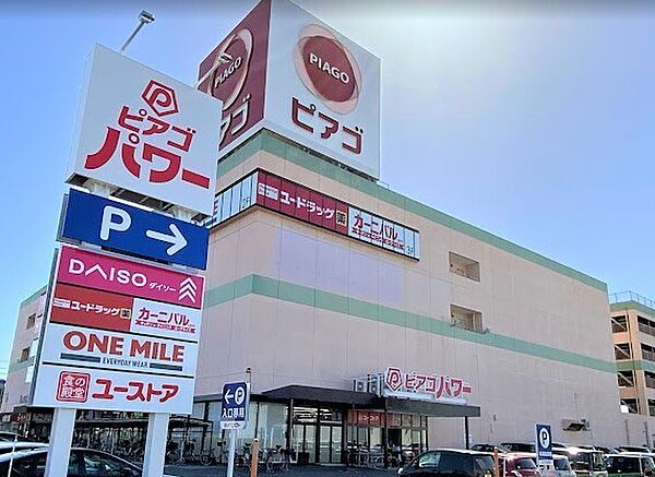 画像20:ショッピング施設「ピアゴ妙興寺店まで910m」