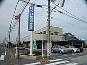 銀行「いちい信金千秋支店まで1600m」