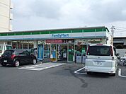 コンビニ「ファミリーマートまで450m」