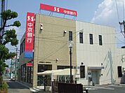 銀行「中京銀行一宮南支店まで1600m」