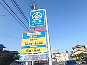 ショッピング施設「ショッピングセンターまで710m」