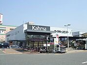 病院「カーマホームセンターまで430m」