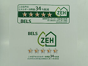 スリジェ城崎  ｜ 愛知県一宮市城崎通４丁目（賃貸マンション1K・1階・29.26㎡） その18