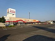 スーパー「フランテ館まで1200m」