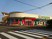 スーパー「平和堂尾西店まで1300m」