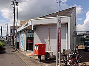 郵便局「一宮中島郵便局まで639m」