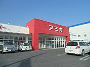 その他「アミカまで170m」