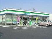 コンビニ「ファミリーマートまで910m」