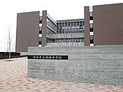 中学校「岡崎市立翔南中学校まで2395m」