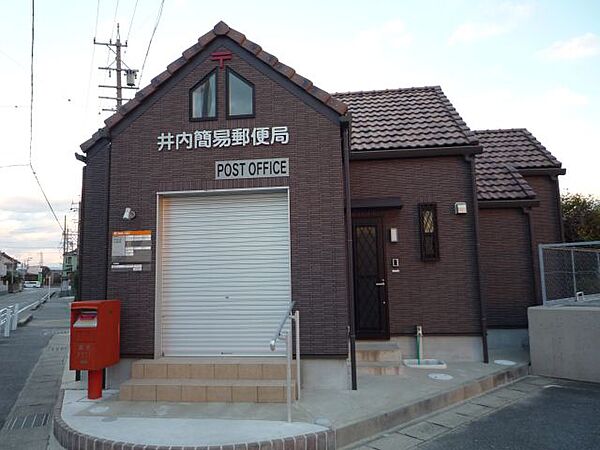 画像27:郵便局「井内郵便局まで1200m」