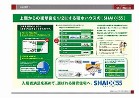 セルディーナ岡崎駅北 205 ｜ 愛知県岡崎市江口３丁目7-4、7-5、7-14、7-15（賃貸マンション1LDK・2階・55.77㎡） その16