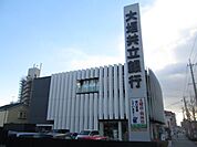 銀行「大垣共立銀行まで700m」
