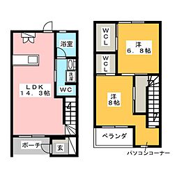 🉐敷金礼金0円！🉐ベルウッドハウスI