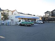 コンビニ「ローソンまで230m」