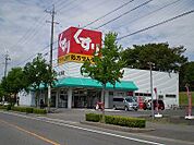 ドラッグストア 「スギ薬局まで580m」