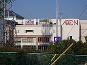 ショッピング施設「イオンモール岡崎まで450m」