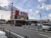 スーパー「フィールまで440m」