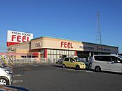 スーパー「フィールまで1100m」