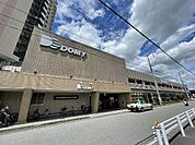 スーパー「ドミー岡崎駅東店まで686m」