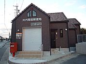 郵便局「井内簡易郵便局まで800m」