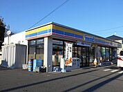 コンビニ「ミニストップまで150m」