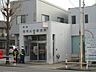 周辺：郵便局「南明大寺郵便局まで610m」