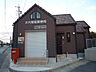 周辺：郵便局「井内郵便局まで570m」