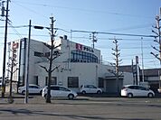 銀行「豊川信用金庫まで700m」