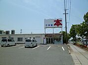 その他「三洋堂書店まで20m」