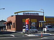 飲食店「マクドナルドまで1400m」