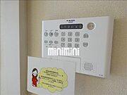 ホームセキュリティ搭載！