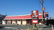 飲食店「ケンタッキーまで2500m」