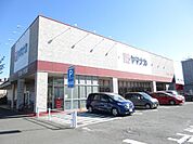 スーパー「ヤマナカ西羽田店まで774m」