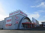その他「コジマまで560m」