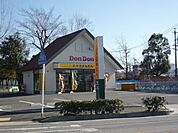 その他「どんどん東脇店まで610m」